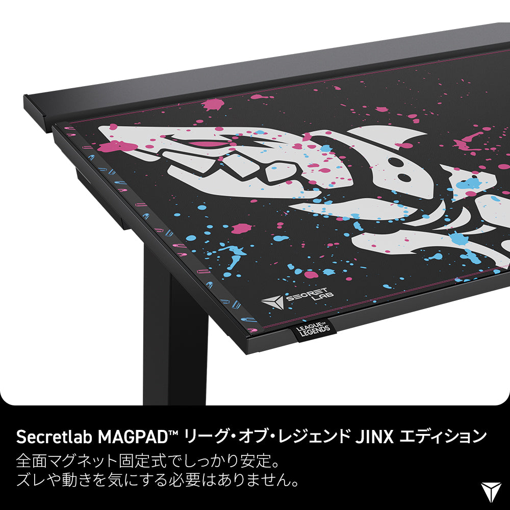 Secretlab Magnus Proセット (League of Legends ジンクス エディション)